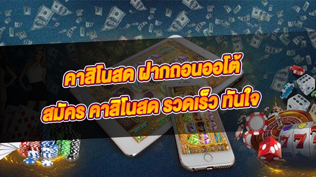 kindee1688 ค่ายคาสิโนออนไลน์ เว็บตรง รวมทุกเกมดัง